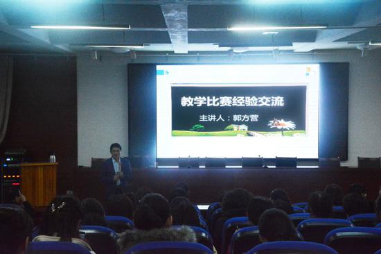 新浪山东讯：“新时代 新课程 新教改”山东轻工职业学院在奋进