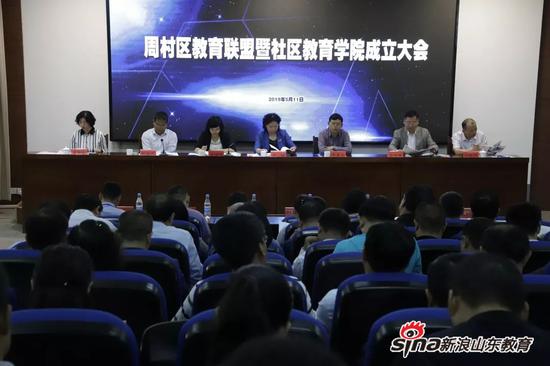 新浪网讯：山东轻工职业学院2019年职教周活动侧记