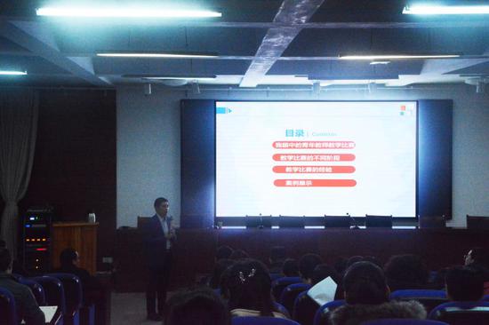 新浪山东讯：“新时代 新课程 新教改”山东轻工职业学院在奋进