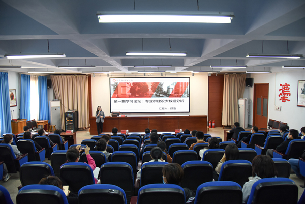 把专业建在产业链上,建设区域服务型特色高职院校