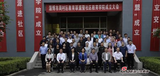 新浪网讯：山东轻工职业学院2019年职教周活动侧记