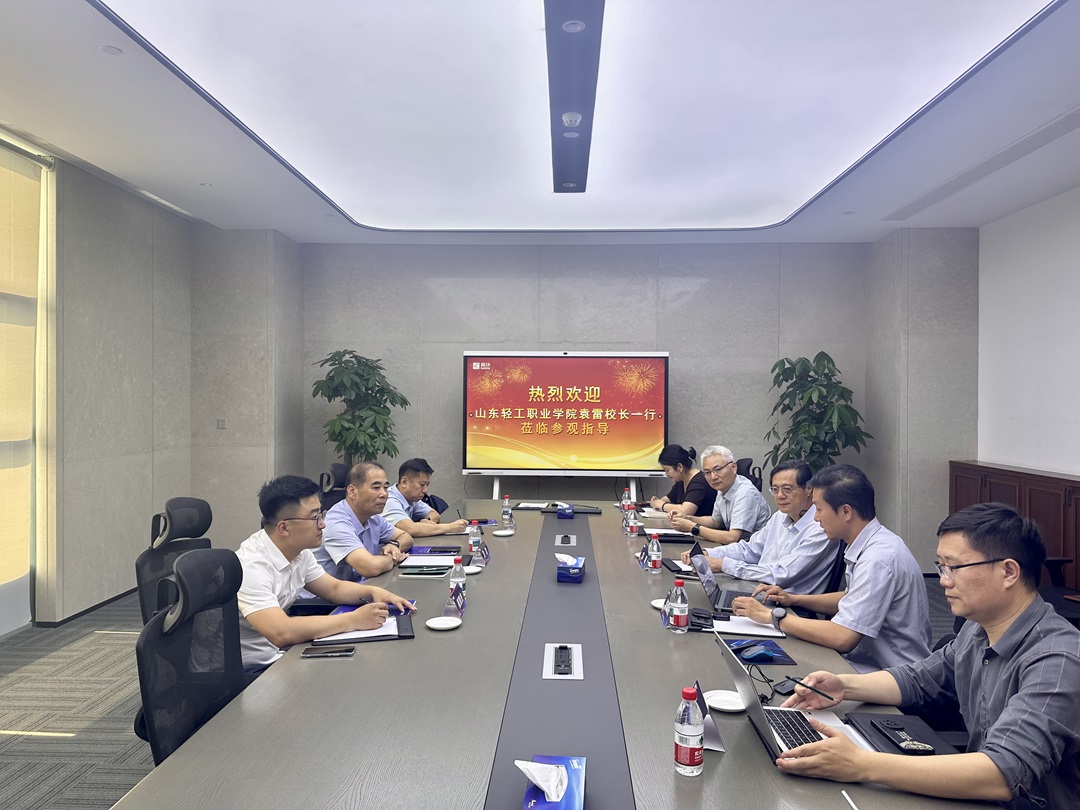 深化产教融合 共谋合作新篇——山东轻工职业学院赴江苏省未来网络...