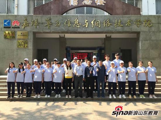 新浪网讯：山东轻工职业学院2019年职教周活动侧记